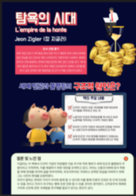 한글파일